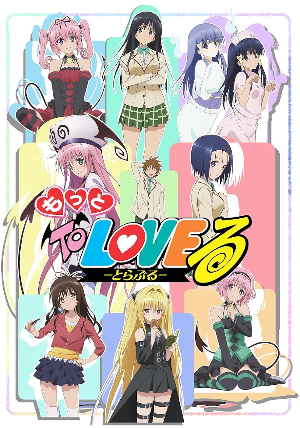 To Love-Ru Motto