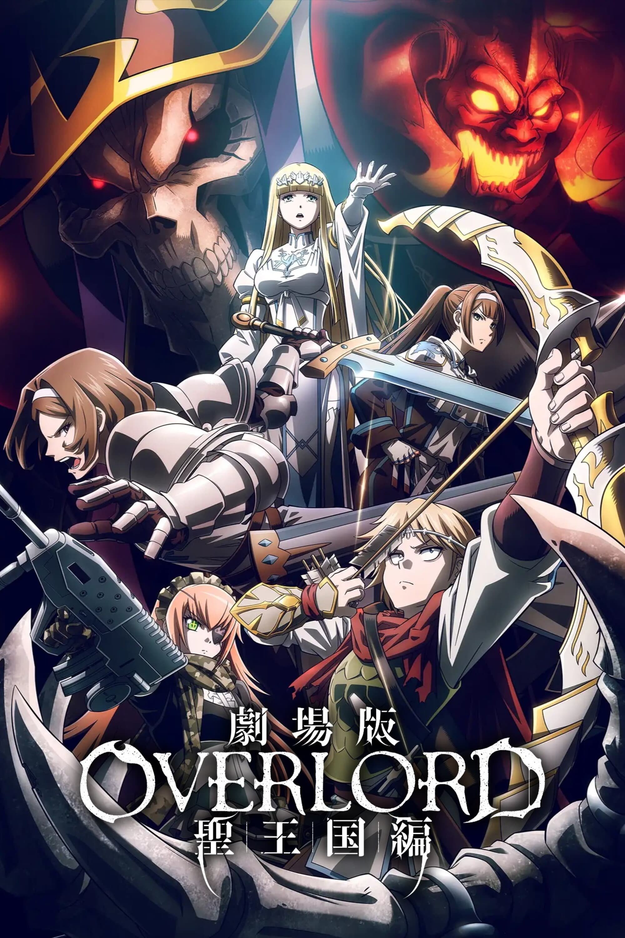 OVERLORD: Thánh Quốc