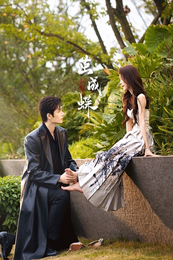 Phá Kén Hoá Bướm
