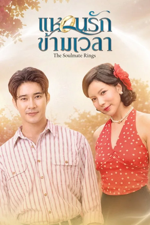 Xin Chào, Tôi Là Một Phù Thủy, Và Người Tôi Thầm Yêu Muốn Tôi Pha Chế Một Loại Thuốc Tình Yêu!