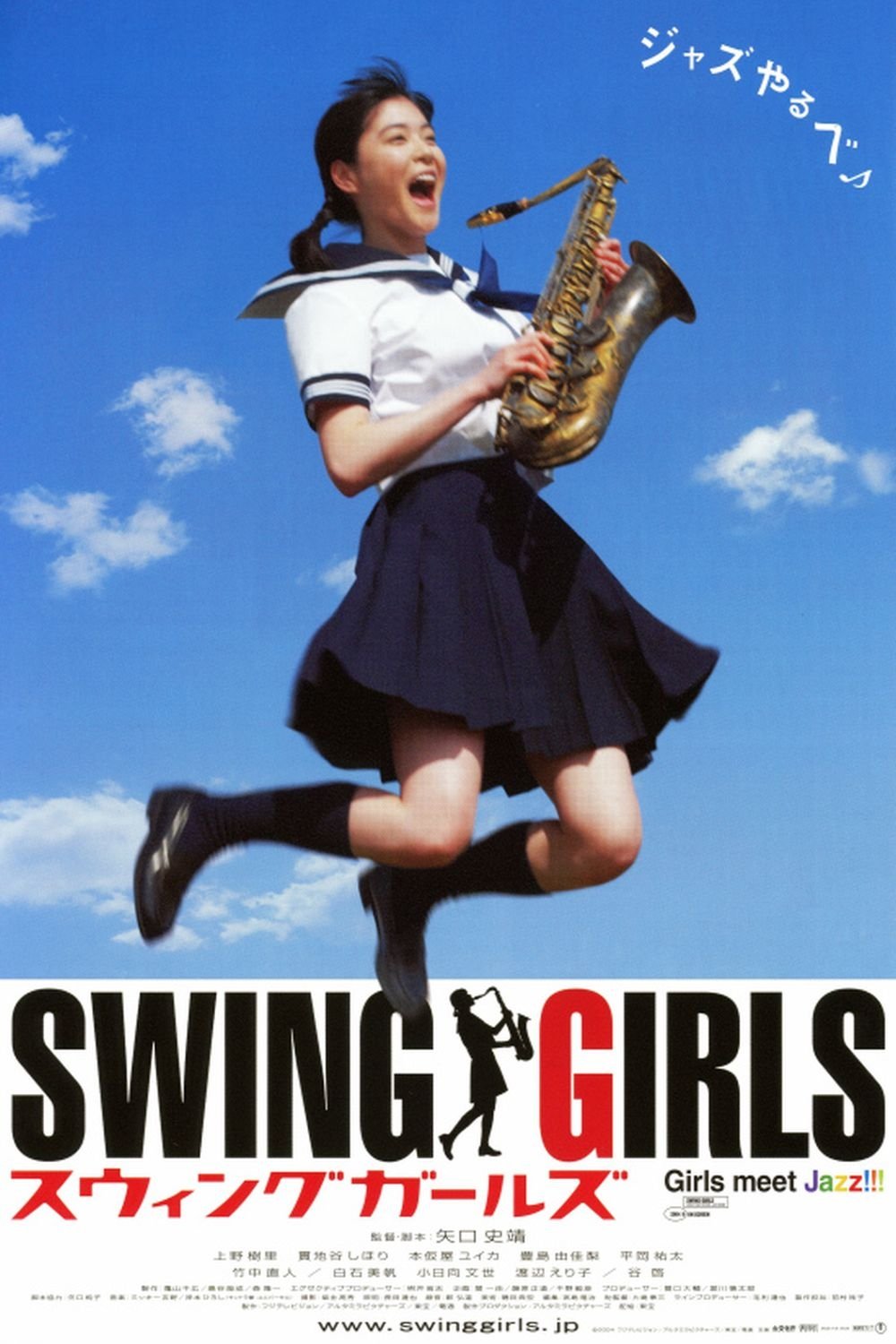 Những Cô Gái Nhạc Jazz
