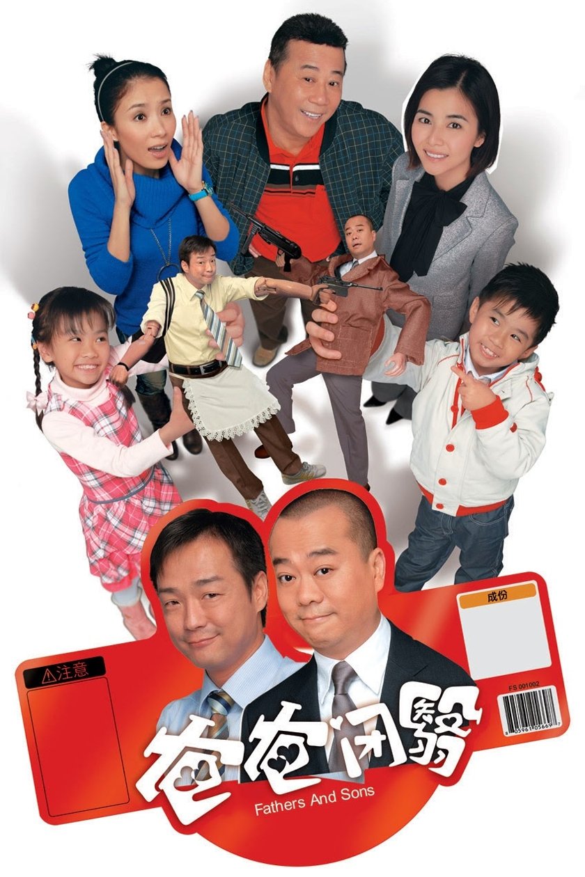 Nỗi Lòng Của Cha (Tình Phụ Tử)